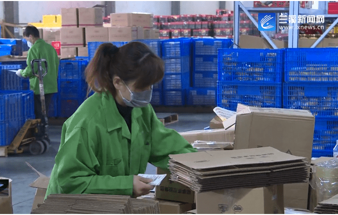 兰溪服务业加速跃升 数字经济与在线服务引领高质量发展新篇章